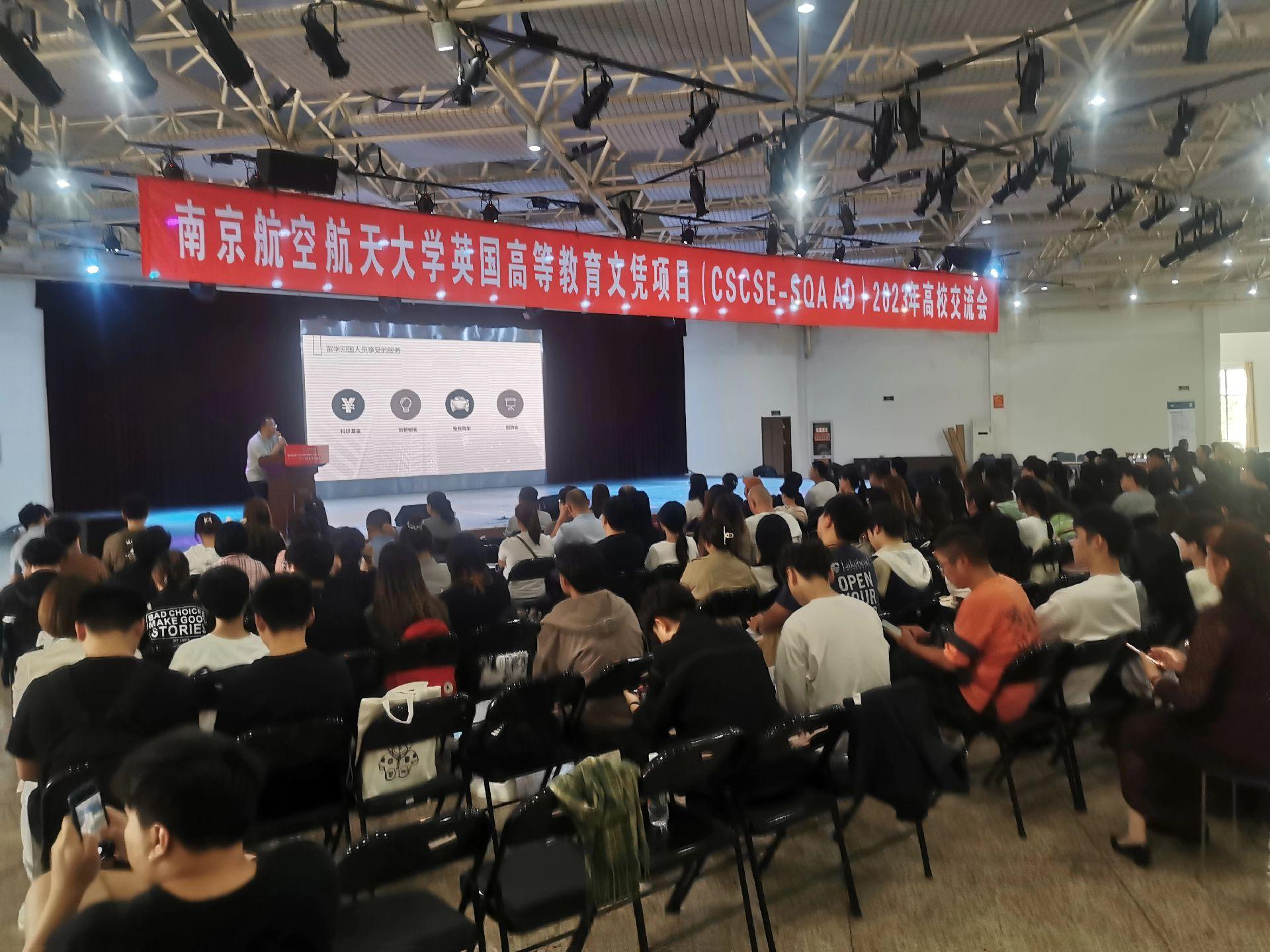江都商务会计