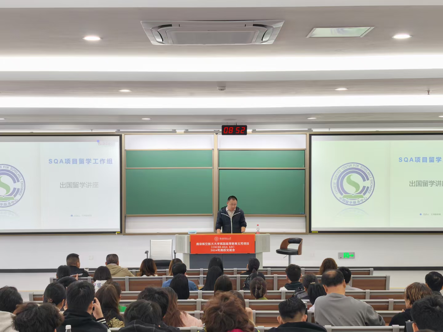 江都商务信息技术
